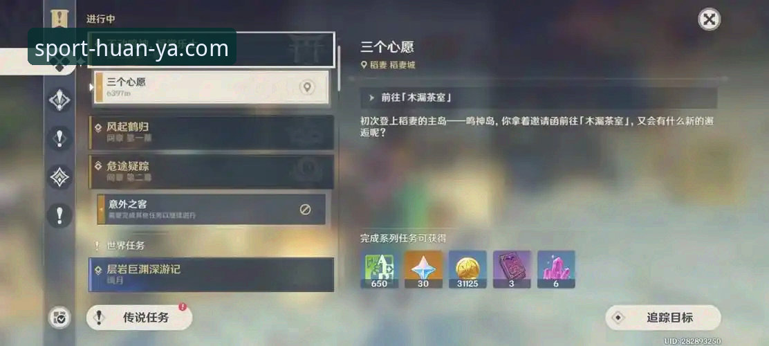环亚体育登录教程使用技巧 环亚体育登录教程使用技巧深度分析:资深用户教你三步搞定移动端畅玩
